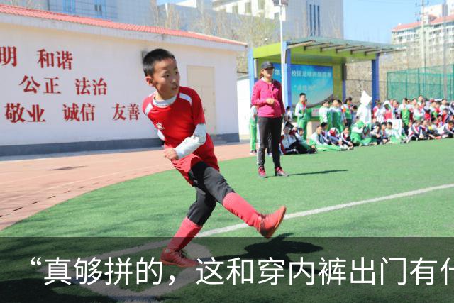 “真够拼的，这和穿内裤出门有什么区别？”宝妈穿瑜伽短裤接孩子，众多网友吐槽