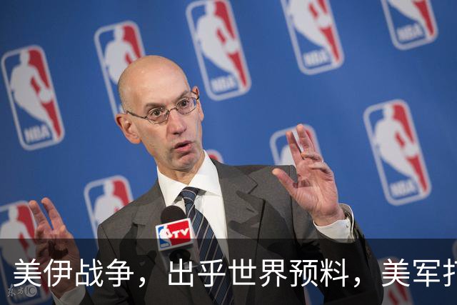美伊战争，出乎世界预料，美军打出了一个从未想过的对手